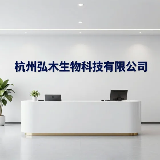 该品牌