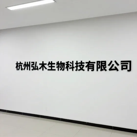 该品牌